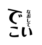 返信だるい時はこれで終わらせろ（個別スタンプ：21）