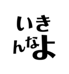 返信だるい時はこれで終わらせろ（個別スタンプ：24）