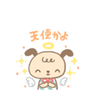 ninapepe アニマルスタンプ（個別スタンプ：13）