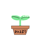 使いたい時使えるかもしれない下級だんご（個別スタンプ：1）