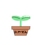 使いたい時使えるかもしれない下級だんご（個別スタンプ：2）
