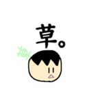 使いたい時使えるかもしれない下級だんご（個別スタンプ：3）
