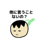 使いたい時使えるかもしれない下級だんご（個別スタンプ：5）