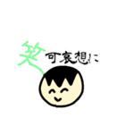 使いたい時使えるかもしれない下級だんご（個別スタンプ：14）