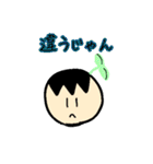 使いたい時使えるかもしれない下級だんご（個別スタンプ：24）