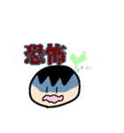 使いたい時使えるかもしれない下級だんご（個別スタンプ：27）