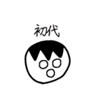 使いたい時使えるかもしれない下級だんご（個別スタンプ：32）