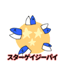 使いたい時使えるかもしれない下級だんご（個別スタンプ：36）