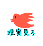 使いたい時使えるかもしれない下級だんご（個別スタンプ：39）
