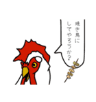 【 chicken bee bee 】STAMP（個別スタンプ：7）