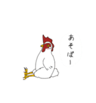 【 chicken bee bee 】STAMP（個別スタンプ：17）