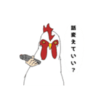 【 chicken bee bee 】STAMP（個別スタンプ：21）