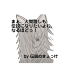 ゲーム専用スタンプ2（個別スタンプ：40）