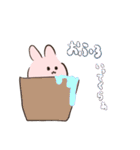 ほっこりうさちゃんちゃん（個別スタンプ：37）