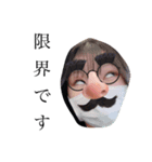 じぇじぇじぇ（‘ jjj ’）（個別スタンプ：2）