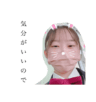 じぇじぇじぇ（‘ jjj ’）（個別スタンプ：3）