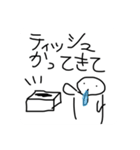 ゆるい日常会話スタンプ ゆるゆる（個別スタンプ：2）