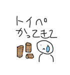 ゆるい日常会話スタンプ ゆるゆる（個別スタンプ：3）