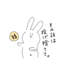 おデブなうさぎ（個別スタンプ：13）