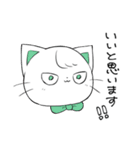 リボンくまねこ(敬語)（個別スタンプ：33）