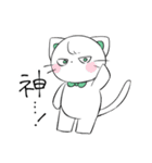 リボンくまねこ(敬語)（個別スタンプ：40）