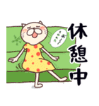 ネコママさんの日常（個別スタンプ：7）