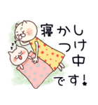 ネコママさんの日常（個別スタンプ：8）