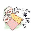 ネコママさんの日常（個別スタンプ：9）