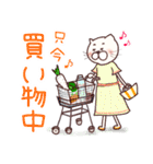 ネコママさんの日常（個別スタンプ：31）