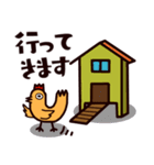 ニワトリヤ1羽目（個別スタンプ：10）