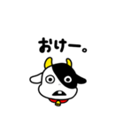 夜職始めた『うっしー』（個別スタンプ：3）