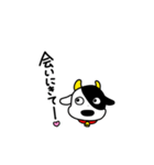 夜職始めた『うっしー』（個別スタンプ：4）