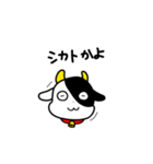 夜職始めた『うっしー』（個別スタンプ：5）