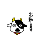 夜職始めた『うっしー』（個別スタンプ：7）