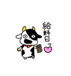 夜職始めた『うっしー』（個別スタンプ：13）