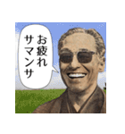 日常で使える面白い即レス偉人【吹き出し】（個別スタンプ：1）