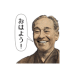 日常で使える面白い即レス偉人【吹き出し】（個別スタンプ：2）