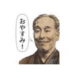 日常で使える面白い即レス偉人【吹き出し】（個別スタンプ：3）