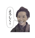 日常で使える面白い即レス偉人【吹き出し】（個別スタンプ：20）