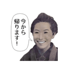 日常で使える面白い即レス偉人【吹き出し】（個別スタンプ：24）