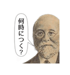 日常で使える面白い即レス偉人【吹き出し】（個別スタンプ：30）