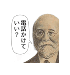 日常で使える面白い即レス偉人【吹き出し】（個別スタンプ：31）