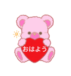 Three❤️Bear（個別スタンプ：1）