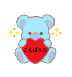 Three❤️Bear（個別スタンプ：2）