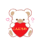 Three❤️Bear（個別スタンプ：4）