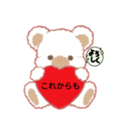 Three❤️Bear（個別スタンプ：11）