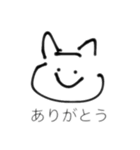 生物（謎）（個別スタンプ：1）
