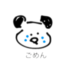 生物（謎）（個別スタンプ：2）