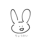 生物（謎）（個別スタンプ：5）