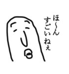 【使いやすい！】称賛スタンプ（個別スタンプ：1）